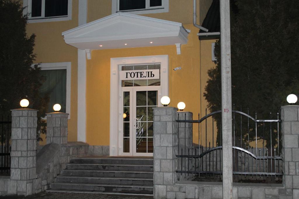 Hotel Aquapark Alligator Тернопил Екстериор снимка